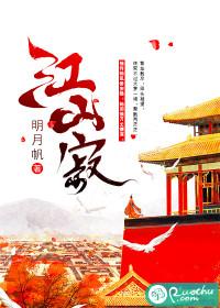 正规日本旅游团