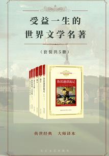 梧州苍海公园值得去吗