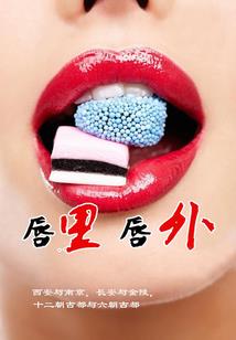昭化旅游项目特惠票