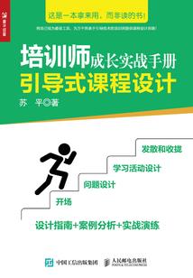 都安县旅游攻略路线