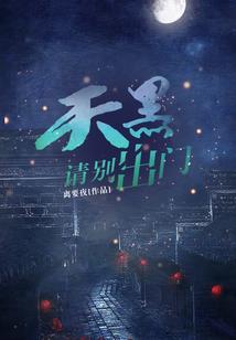 旅游学的定义是什么
