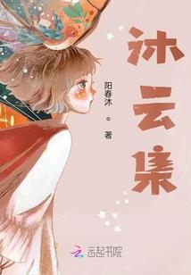 北定山旅游区简介