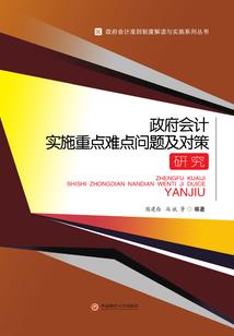 巴厘岛旅游回国时间表格