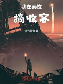福建去泰国旅游签证办理