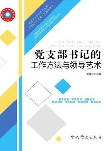 5.19中国旅游日信息