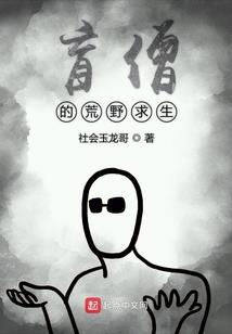 榕津旅游