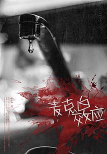 为什么旅游会分手