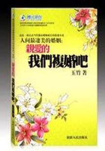 柏杨旅游