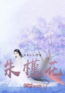 7月30日长沙旅游
