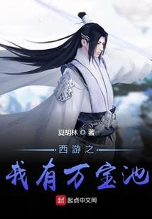 浙温州旅游景点
