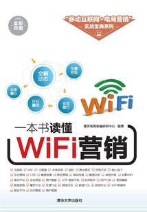 航拍泉港旅游地图视频