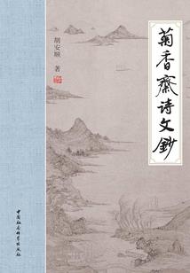 后海旅游攻略必去