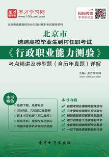 博览会门票英文怎么说