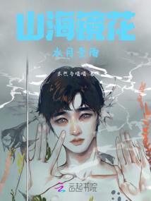 威海旅游日租房骗局案例