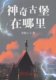 新疆北9日旅游攻略