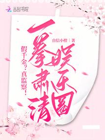东山公园哪里好玩