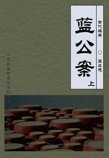 自驾游指