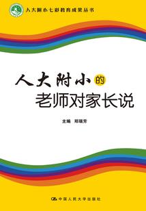保定旅游规划项目公示