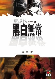大夏天适合旅游吗北方