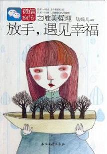 成都六日休闲旅游攻略图