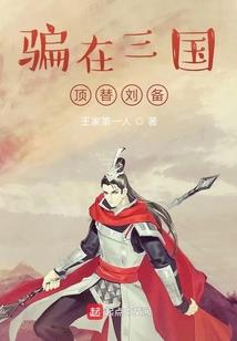 古镇旅游攻略海报