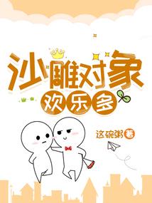 旅游项目的战略目标是