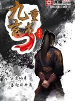 贵州旅游团起名大全