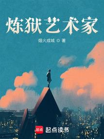 济州岛四日三晚旅游