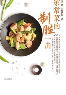 老婆不愿意自驾旅行了