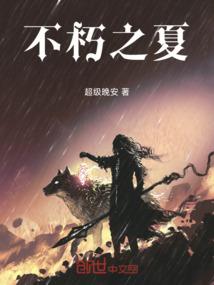 温哥华到渥太华自驾