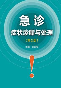 大庆到吉林珲春自驾游