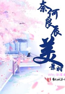 杭州千岛湖自驾2018