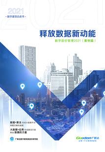 北京漳州旅游路线