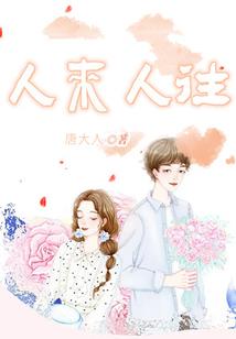 成都自驾招聘