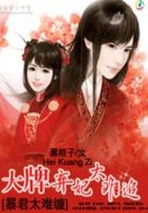 包头旅游局官网
