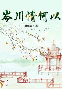 去青岛旅游时间表格