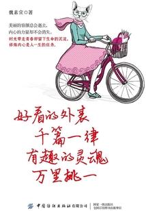廊坊到长城旅游专列价格