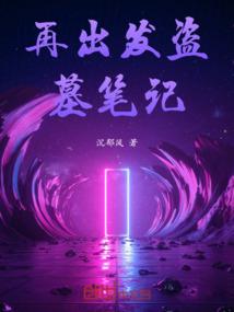 春天东钱湖哪里好玩