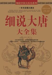 茌平室内旅游公司电话号