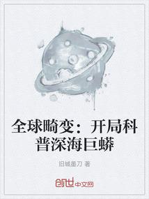 常州的旅游公司排名榜