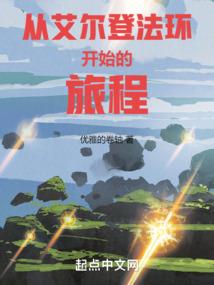 日本旅游价格战文案