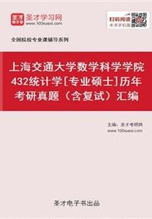 赴日旅游要办理什么手续
