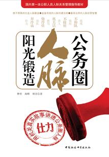 四川旅游学校篮球