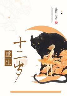 假期带女儿自驾旅行日记
