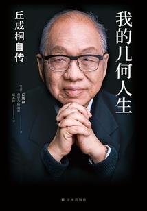 10月3日旅游安全吗吗