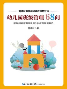 生态旅游区吕梁