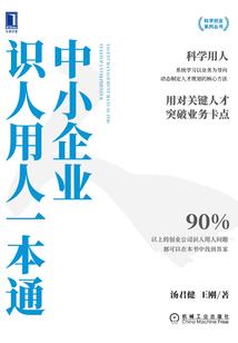 临颍县旅游公司