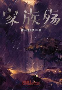 宿迁飞腾旅游公司