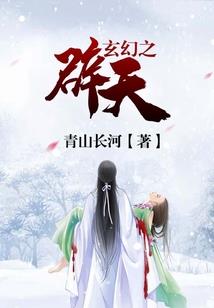 甘井子旅游学校