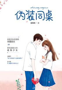 赤山风景区门票价格